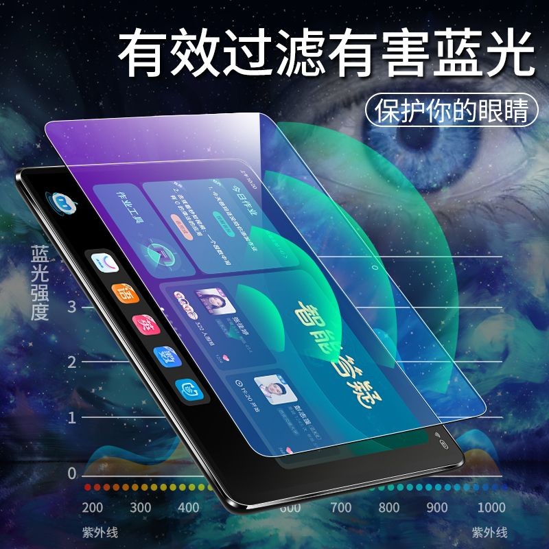 เหมาะสําหรับ Step by Step Home เครื่องการสอน s7 ฟิล์มนิรภัย s6 เครื่องการเรียนรู้ s5 แท็บเล็ต S3 ฟิล