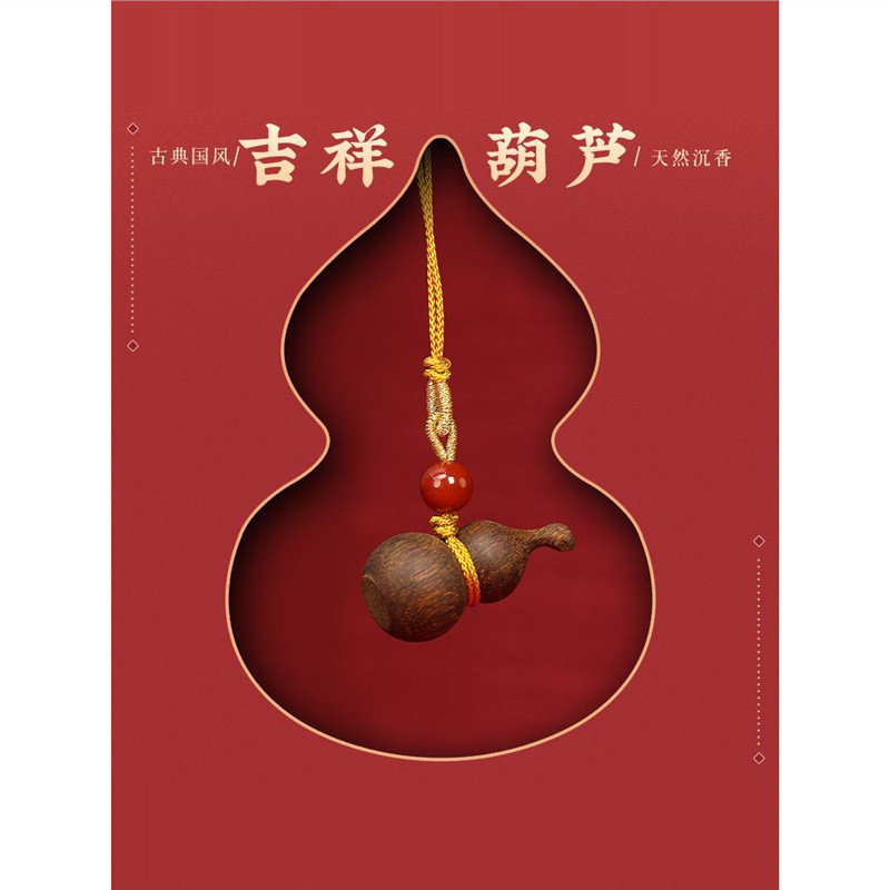 ไม้กฤษณามะระจี้รถแท้จากเวียดนาม Nha Trang สำหรับเครื่องประดับแขวนสร้อยคอ