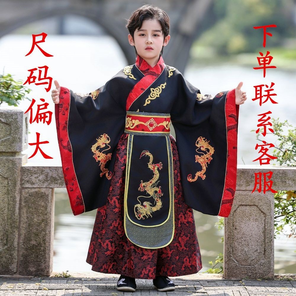 เสื้อ dragon robe hanfu สำหรับเด็กชาย คอสตูมแบบจักรพรรดิ Qin Shihuang, Han Wu และ Cao Cao