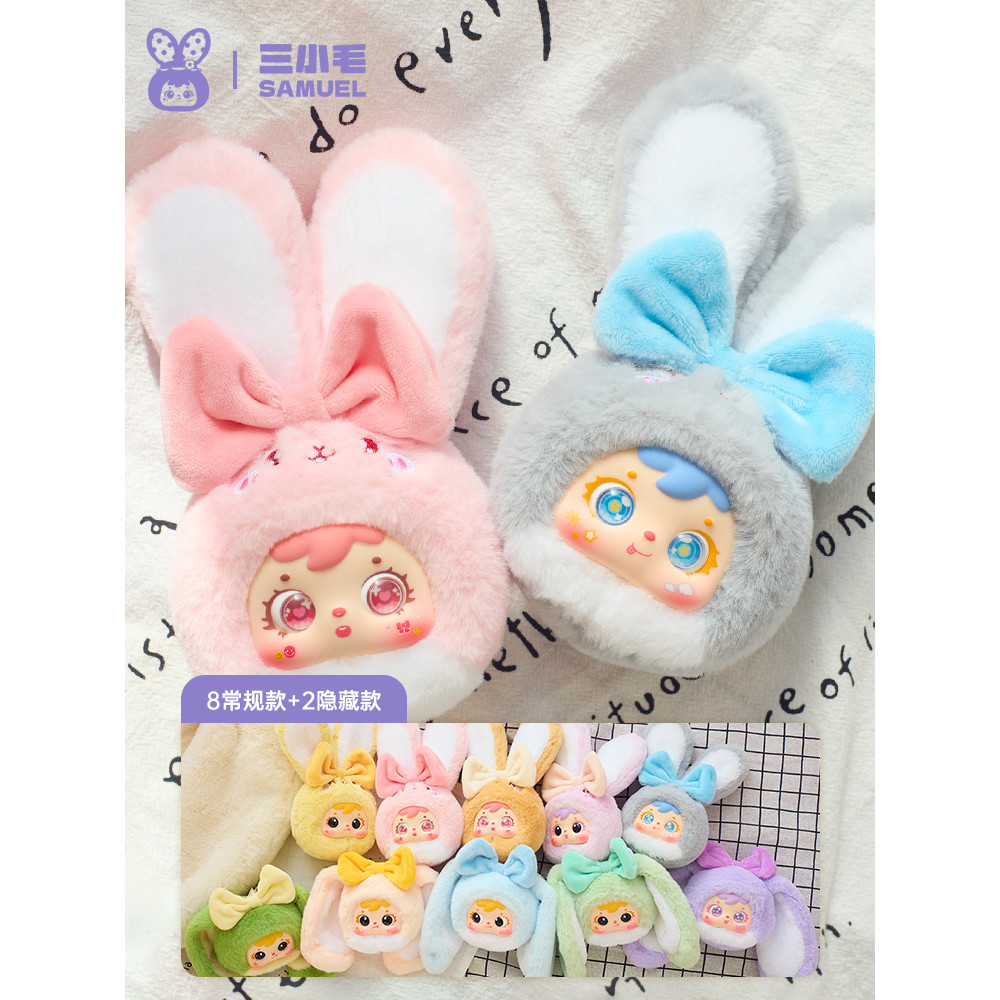 【พร้อมส่ง】  tutulong tutulong v2  tutulong v1  จี้กล่องตาบอด