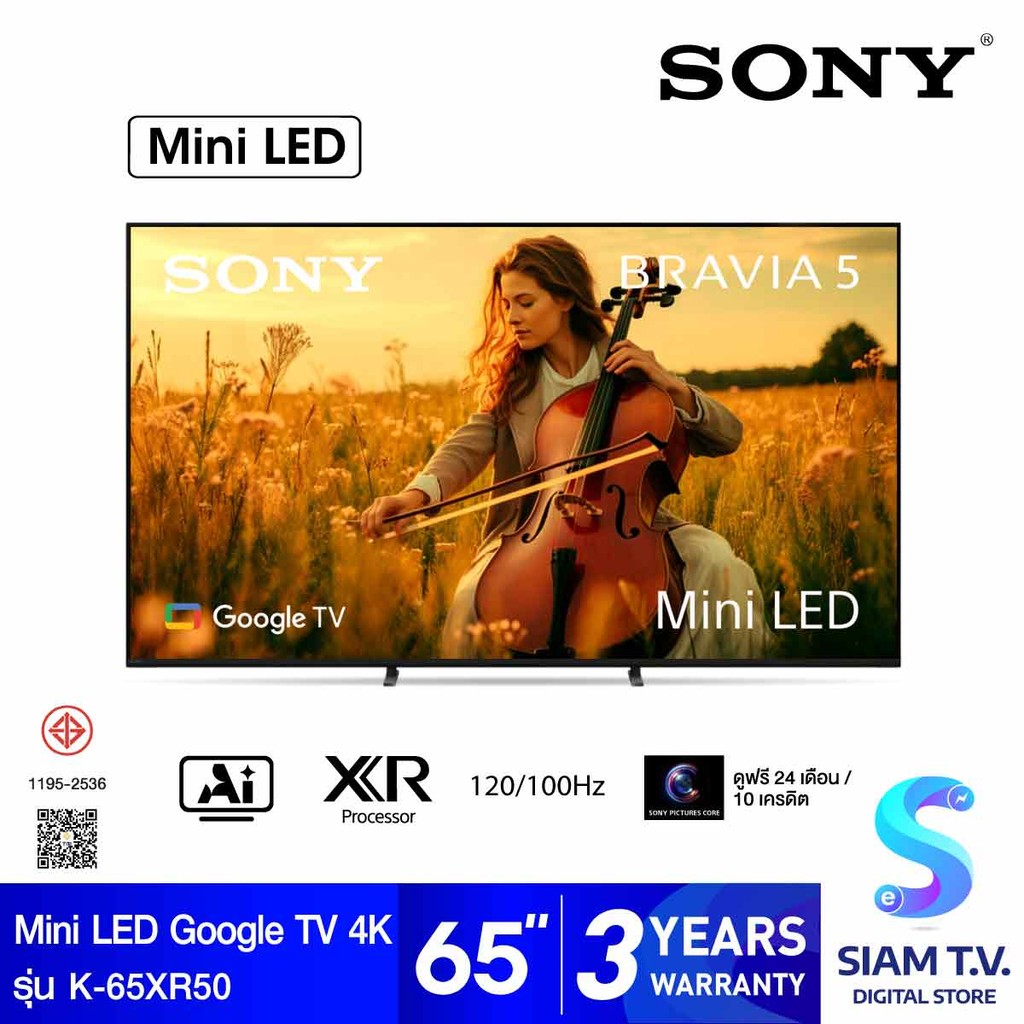 SONY  BRAVIA XR Clear Image AI Mini LED Google TV 4K รุ่น K-65XR50 สมาร์ททีวี ขนาด 65 นิ้ว โดย สยามท