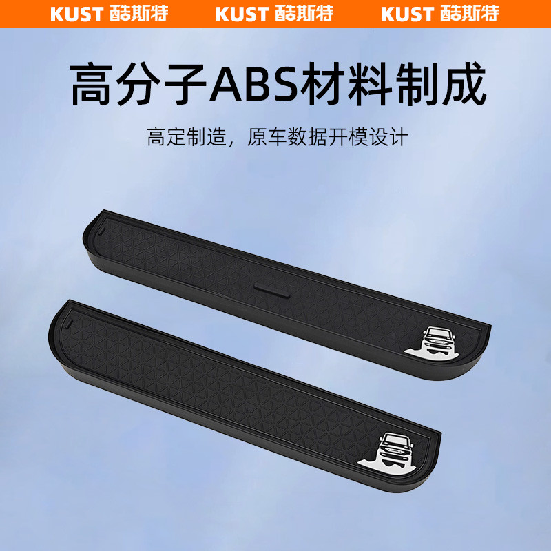 Chery iCAR V23 กล่องเก็บของแดชบอร์ด เฌอรี่ ไอคาร์ โวลต์23 กล่องเก็บของนักบินร่วมเสื่อกันลื่นแผ่นโทรศัพท์อัพเกรดและการปรับเปลี่ยนอุปกรณ์เสริม - รูปที่ 3