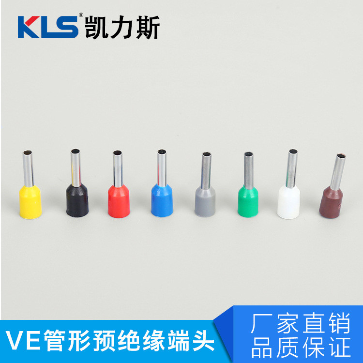 E6010 E6012 E6015 E6018接线端子黄铜管形预绝缘端头E型冷压端子