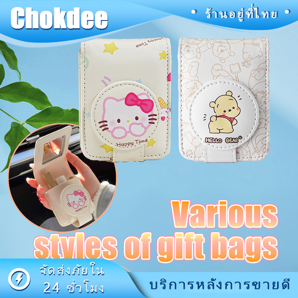 ร้านคนไทย！ กระเป๋าใส่ลิปสติก พร้อมกระจก การเป่าเครื่องสำอาง ลายการ์ตูนหมีและแมว วัสดุPU ขนาดเล็ก แบบพกพา