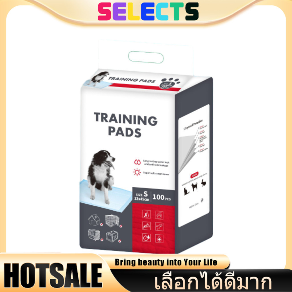 SELECTS แผ่นรองฉี่สุนัข แผ่นรองฉี่ ต่อต้านแบคทีเรีย ซึมซับไดีดี ผ้ารองฉี่ ถาดรองฉี่สุนัข แผ่นรองฉี่แมว