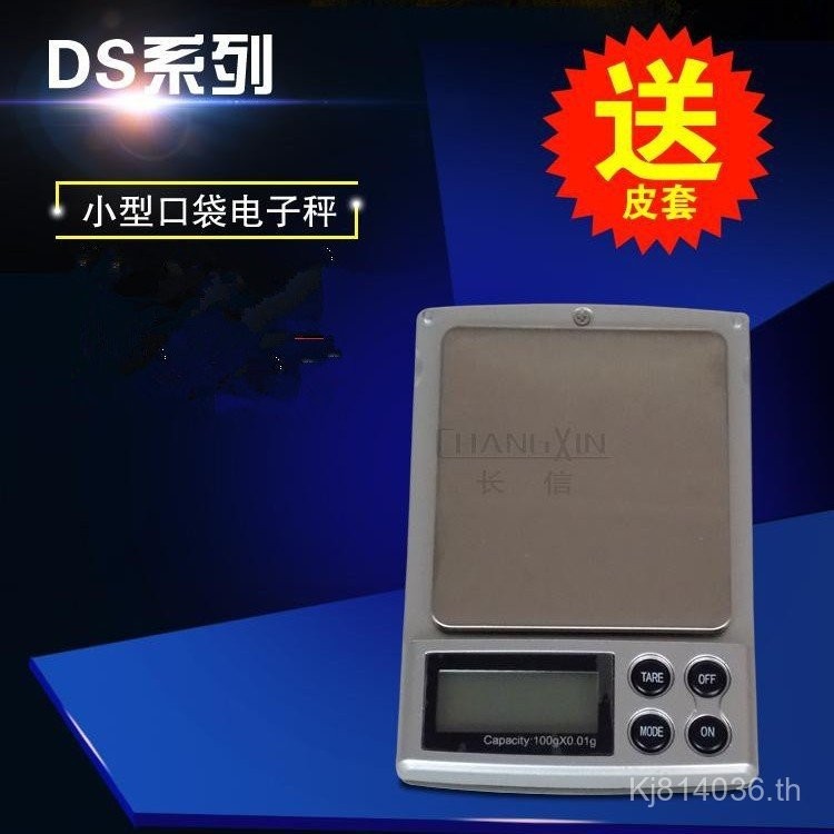 500g เครื่องชั่งอิเล็กทรอนิกส์ปาล์ม 0.01g0.1g/ อิเล็กทรอนิกส์ 100g 500g Scale 0.1g เครื่องชั่งเครื่อ