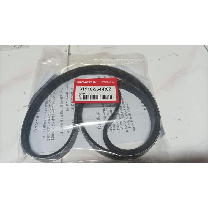 สายพานพัดลม HONDA HRV 1.5 JAZZ GK5 31110-554-R02 5PK-1146