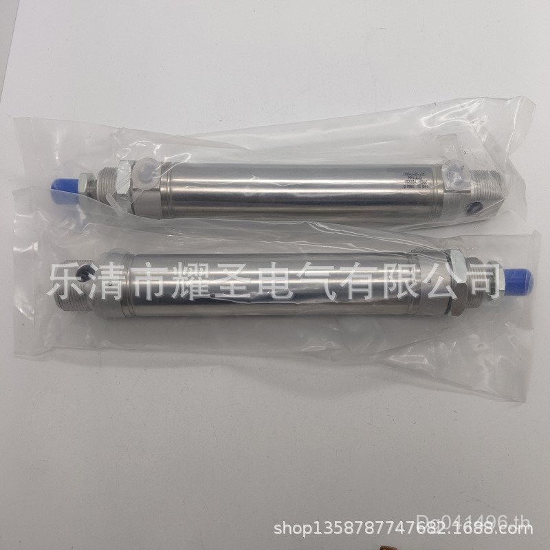 ยี่ห้อใหม่ KP-6-180 KP-10-350 KP-8-350 กระบอก KP-20-1400 KP-12-600 MSNU