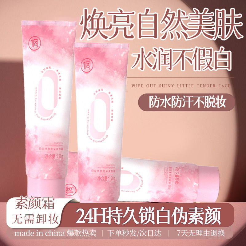 Dong Dye Centella Asiatica Essence No-Face Cream Universal สําหรับทั้งร่างกาย Repair Brightening Moi
