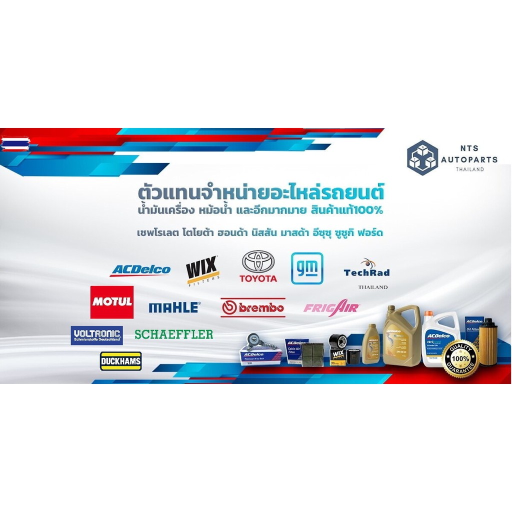 สายพานหน้าเครื่อง เชฟ COLORADO year12-20 6PK2870_19351509 _แท้ACDelco