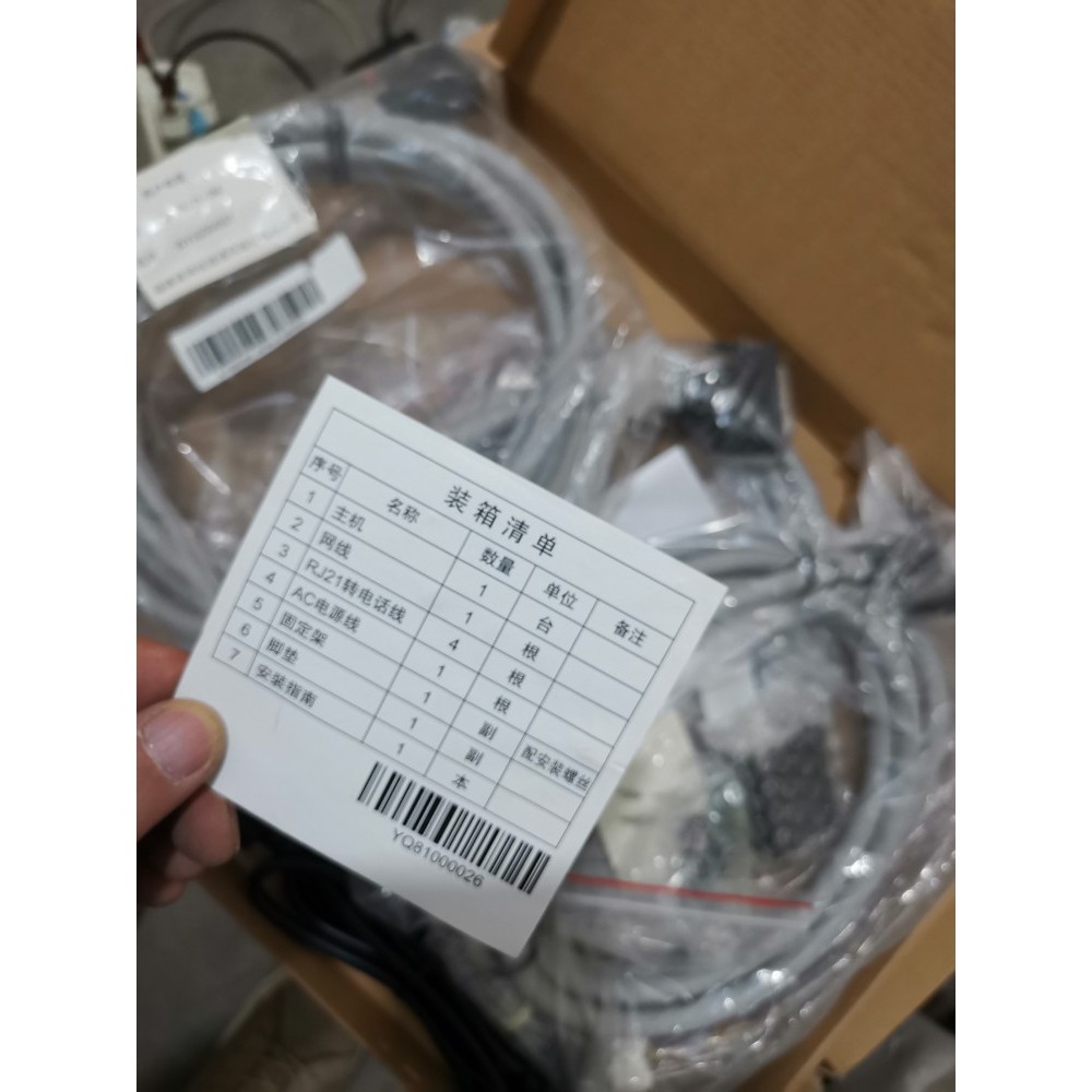 Ruijie SV8100-/G48/E96/SV8100-E96-SO สวิตช์เสียง, โมดูลต่อขยาย IPPBX