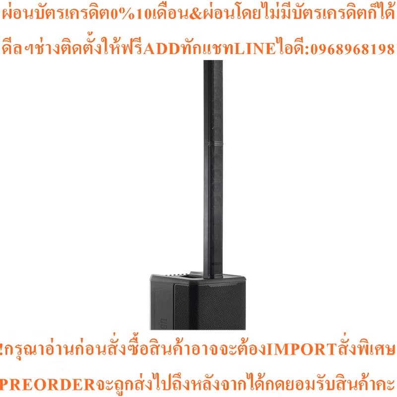 JBL ลำโพง (1000 W) รุ่น PRX ONEX
