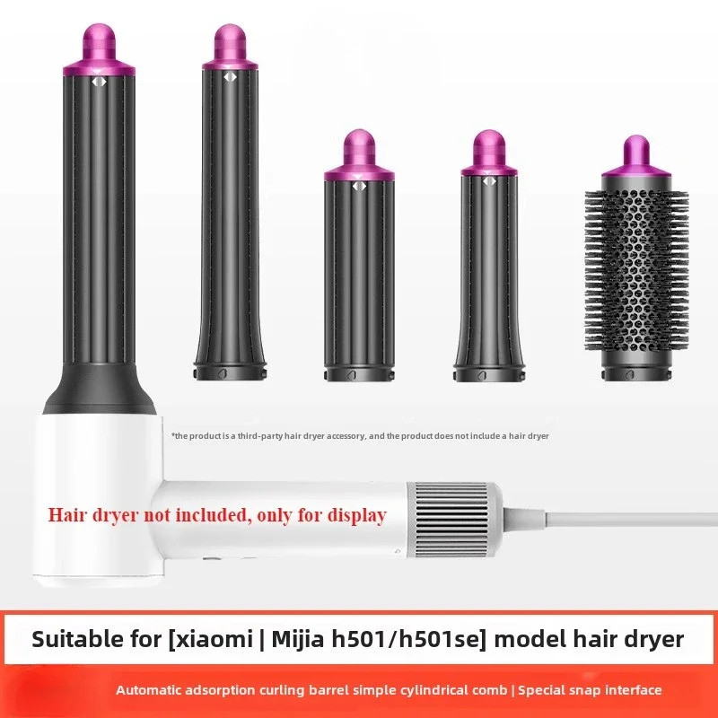 1 ชิ้นสําหรับเครื่องเป่าผมMijia H501 H501SE Wave Curling Wandเครื่องเป่าผมอุปกรณ์เสริม