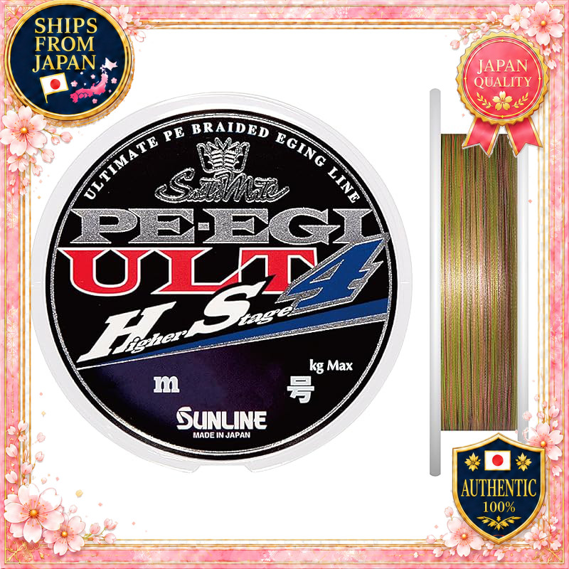SUNLINE Saltymate PE Egi ULT HS4 PE Line 120m (4 Strands)