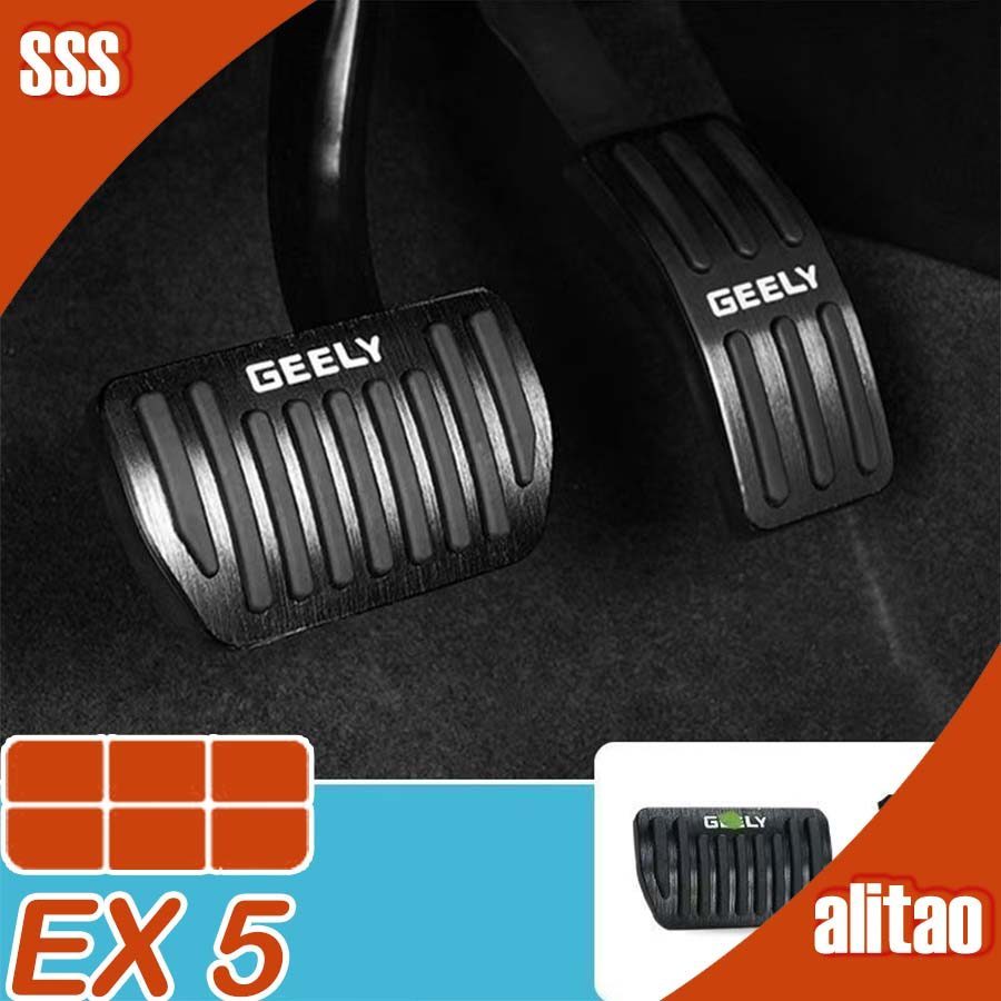 [READY]GEELY EX5 Accelerator pedal Body kit geely ex5 Car decoration accessories U8PJ
