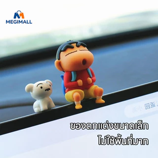 ชินจังโมเดล Crayon Shin chan ตุ๊กตาโมเดล ของตั้งโชว์ชินจัง ชุดคอมโบชินจัง+ชิโร่ ชุด2ตั น่ารัก