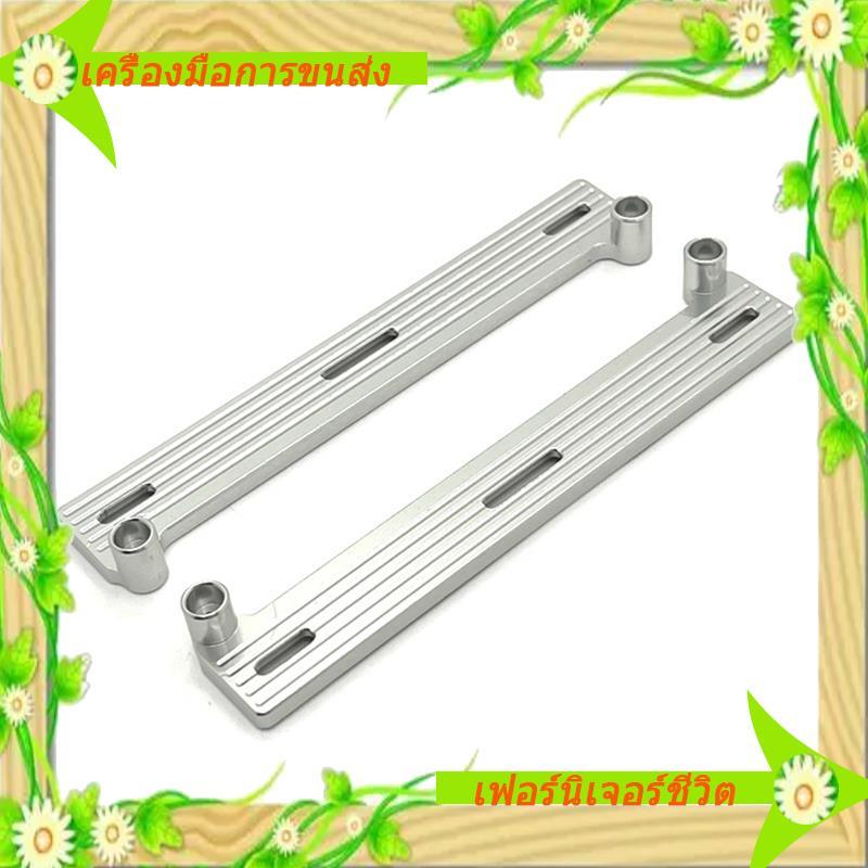I5-RC รถอัพเกรดเท้าเหยียบชุดสําหรับ 1/16 C64 RC รถอะไหล่อัพเกรด