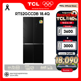 NEW TCL ตู้เย็น Free Builtin สี่ประตู สีดำ ขนาด 18.4Q 521 ลิตร T-Fresh&Pure air ลดกลิ่นอับ เย็นเร็ว