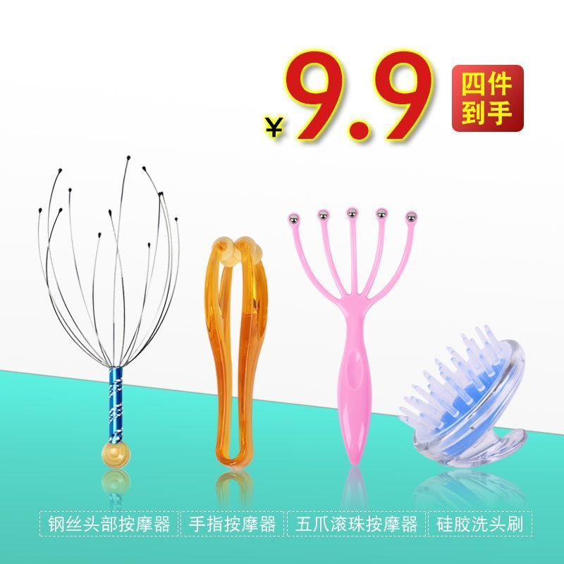 เครื่องมือนวด Pat One Shot Four Souls Extractor หัวนวดซิลิโคนแชมพูแปรงนิ้วมือนวด Joint Ball สี่ชุด 6