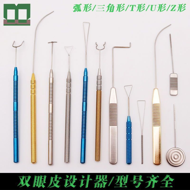 Double Eyelid Designer Beauty เครื่องมือผ่าตัดไทเทเนียม T-Shaped U-Shaped Arc Probe [LF