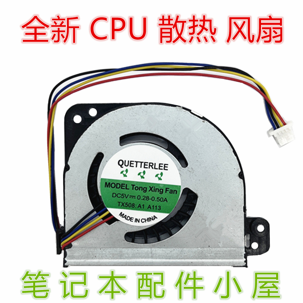 ยี่ห้อใหม่เหมาะสําหรับโตชิบา TOSHIBA Z830 Z835 Z930 Z935 T06S C18S พัดลม