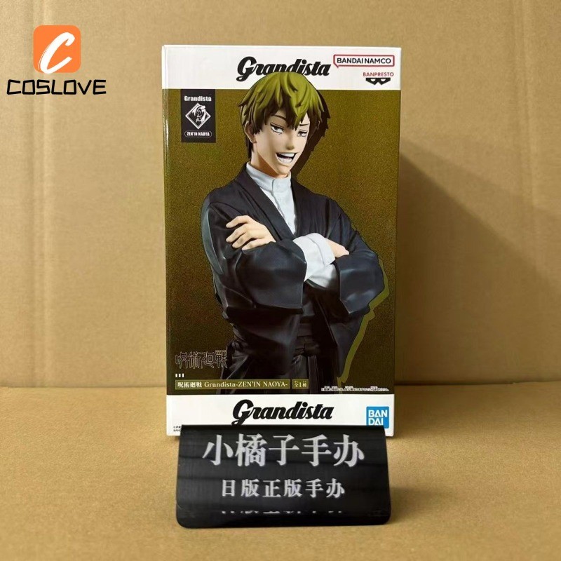 พร้อมสต็อก Jujutsu Kaisen Zenin Naoya รุ่นจริงอย่างเป็นทางการตุ๊กตาการกระทําตกแต่งโต๊ะของขวัญวันเกิด