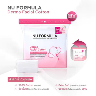 Nu Formula นู ฟอร์มูล่า สำลีแผ่น เช็ดหน้า Derma Facial Cotton 200pcs.