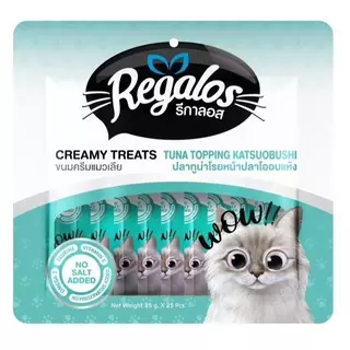 (ยกลัง 8แพ็ค 200ซอง) Regalos x Dr.Choice Cat Creamy Treats รีกาลอส ขนมแมวเลียเกรดพรีเมี่ยม บรรจุ 15g x 25ซอง