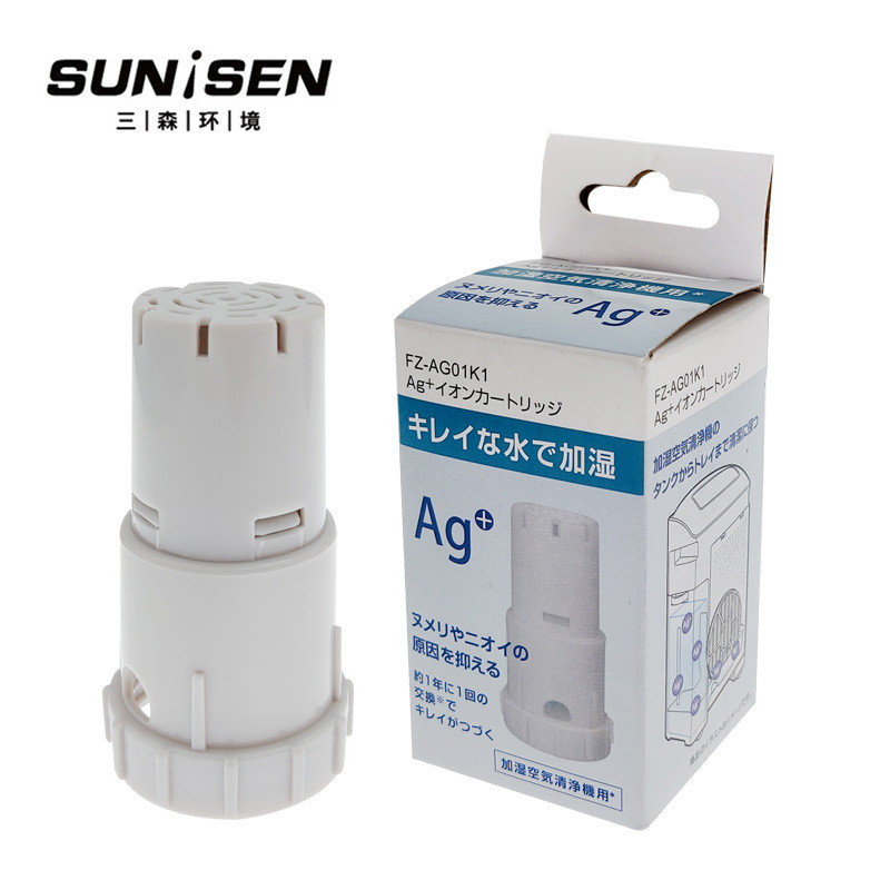 เหมาะสําหรับเครื่องฟอกอากาศ Sharp Ag Silver Ion อุปกรณ์ FZ-AG01K1FZ-GB01AG Filter