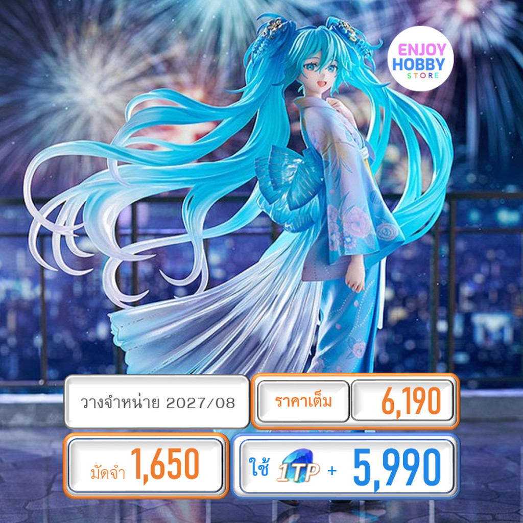 พรีออเดอร์ 24964 scale Hatsune Miku: Music & Fire Works Ver. 1/7 (ปิด 30/08 วางจำหน่าย 2027/09)