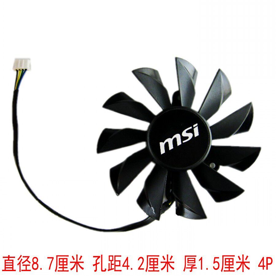 ยี่ห้อใหม่ MSI MSI R7770 R7750 N550GTX-Ti-Blizzard N650 Dual Ball พัดลมกราฟิก
