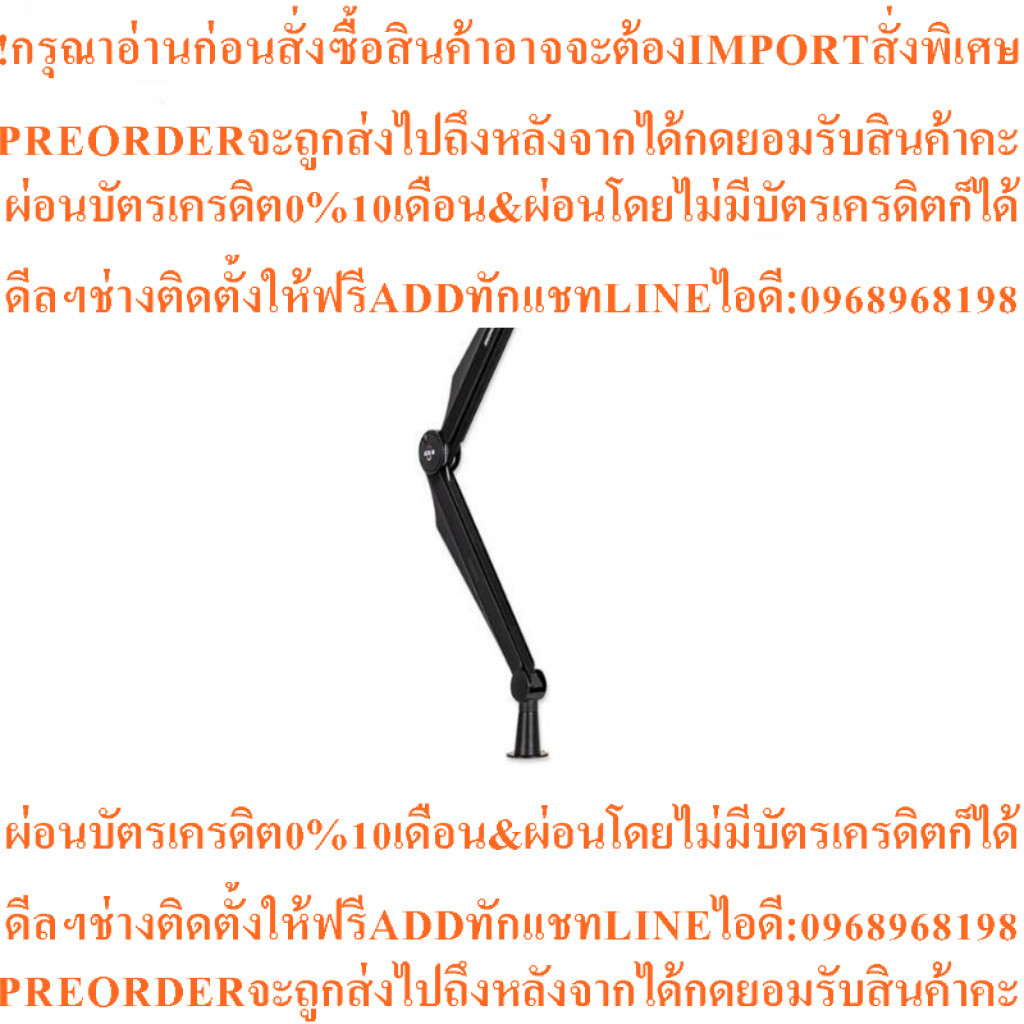 ขาตั้งไมค์ERGONOZ EGN-OCT01OctaviaSeriesMicrophoneStandสินค้าใหม่ๆต้องสั่งจากศูนย์แท้ๆ100%PREORDERฟร