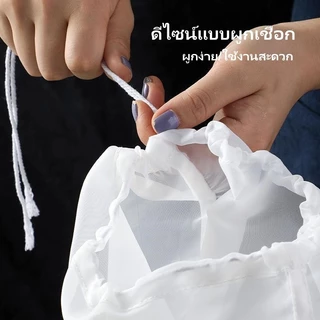 Feiyang ถุงกรองนมถั่วเหลือง ถุงนมถั่วเหลืองแบบใช้ซ้ําได้ ที่กรองเชือกรูดอาหารในครัว ทําความสะอาดง่าย