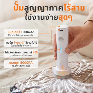 ชุดถุงเก็บเดินทางแบบใช้ซ้ําได้พร้อมปั๊มไร้สายถุงประหยัดพื้นที่แบบพกพาสําหรับการเดินทาง&บ้านซีลบรรจุบีบอัดสูญญากาศเสื้อผ้าผ้าห่มบ้านมูลค่าเก็บฤดู