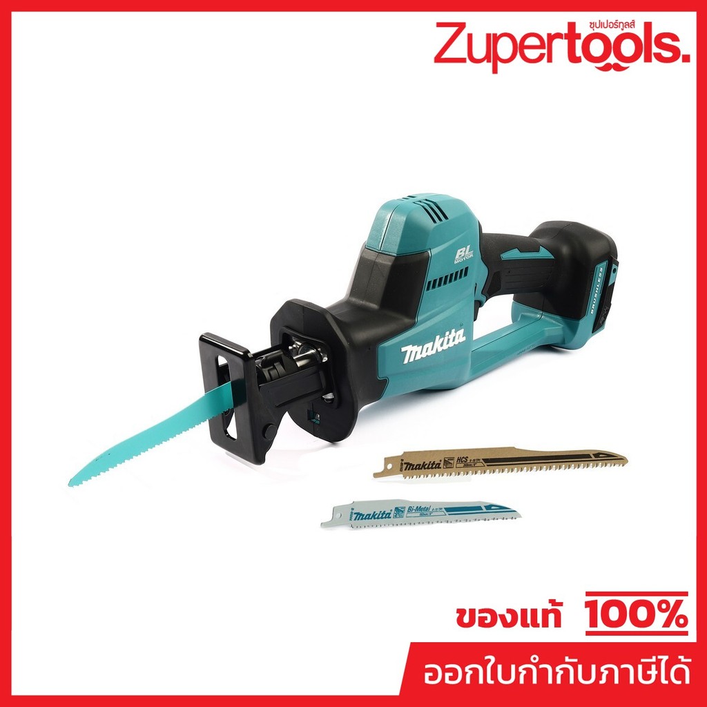 MAKITA DJR189Z เลื่อยชักไร้สาย 18 โวลต์ ความยาวช่วงชัก 7/8 นิ้ว ไม่รวมแบตเตอรี่-แท่นชาร์จ (มากีต้า)