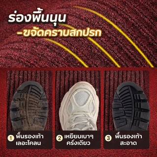 【พร้อมส่ง】พรมปูพื้นไนลอน พรมหน้าประตู กันลื่น ซับน้ำดีมาก ทนทาน ตัดขนาดได้ พรมเช็ดเท้าสไตล์มินิมอล