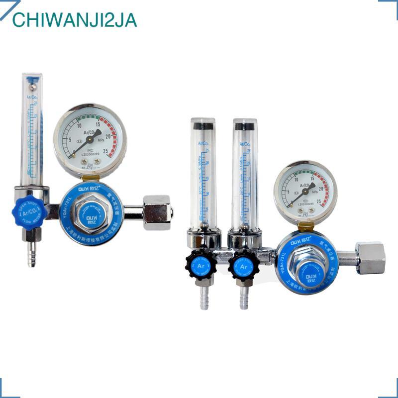 [chiwanji2ja] อุตสาหกรรมอาร์กอน/CO2 MIG/TIG Flow Meter เกจวัดแก๊ส เครื่องเชื่อม inlet: G5/8, Wire Outlet: