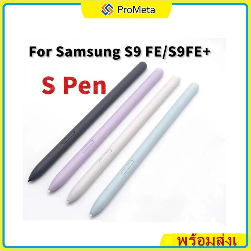 สไตลัสปากกาทดแทน สำหรับ Samsung Galaxy Tab S6 Lite S7 FE S8 S9 Ultra และ S10 FE ปลายไวแรงกด ทนทาน เปลี่ยนหัวหมุนได้