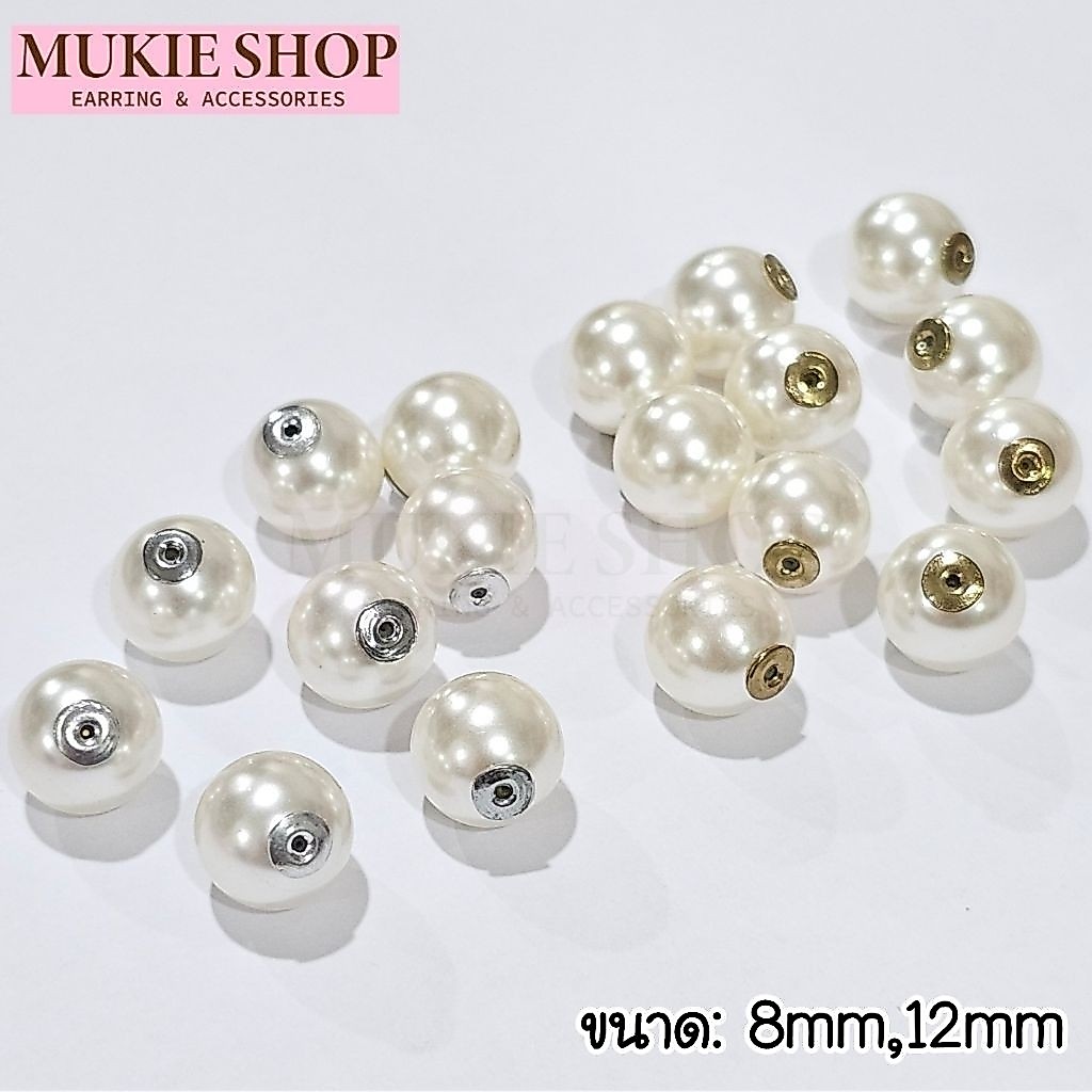Mukie shop DIY จุกต่างหู ทับหลังมุก ขนาด 8mm และ 12mm อะไหล่ต่างหู Mukie shop มุกี้ ช้อป