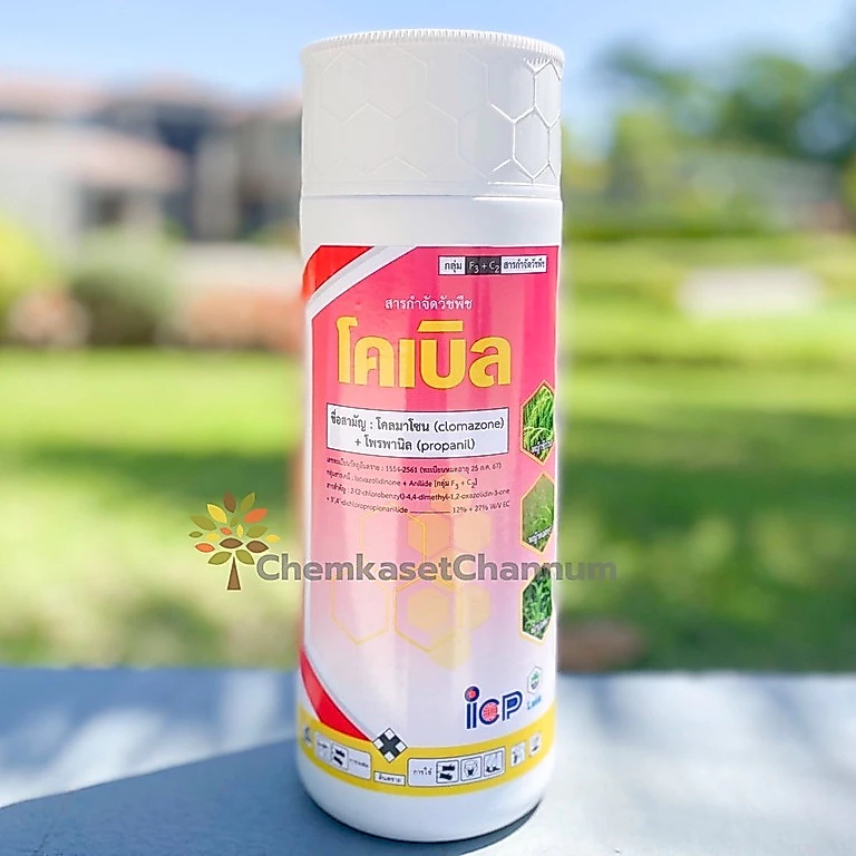 โคเบิล-โคมาโซน +โพรพานิล 12% + 27% EC สารกำจัดวัชพืชในนาข้าว-ขนาด 1 ลิตร ✅ สินค้าผลิตใหม่ ของแท้แน่นอน 💯