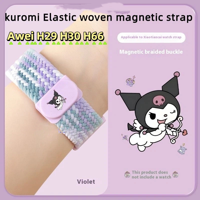 Kuromi For Awei H66 H29 H30 Awei H29 สายนาฬิกา Awei H30 สาย H66 สายซิลิโคน สำหรับ แม่เหล็ก