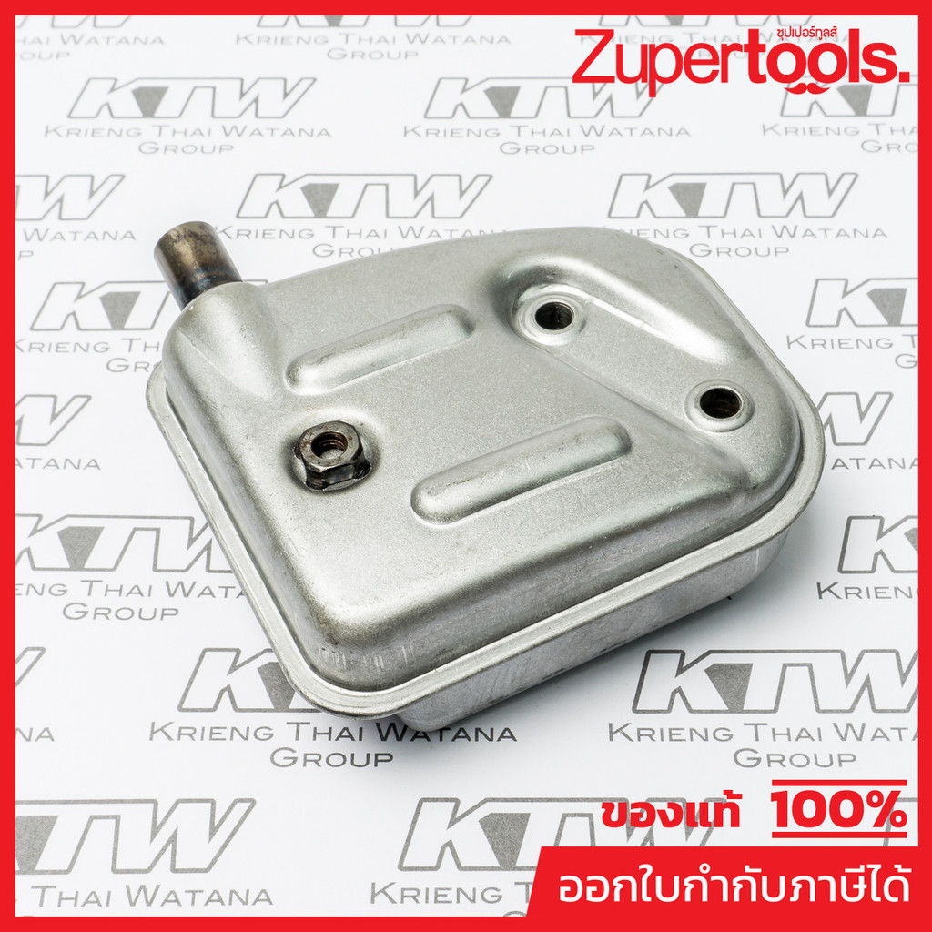 MAKITA มากีต้า MP168469-5 อะไหล่ EBH340U#84 ท่อไอเสีย NO.84 EXHAUST MUFFLER (FOR EBH340U) Code 16846