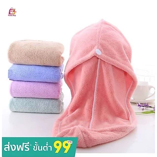 JUN-22 ผ้าคลุมผมแห้งไว ดูดซับน้ำได้ดี มี 6 สี