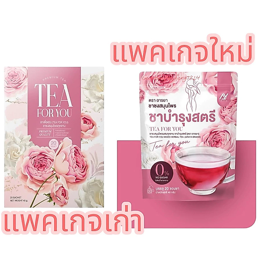 ARAYA TEA FOR YOU& LINGZHI TEA ชาเพื่อคุณ ชาเห็ดหลินจือ มีทั้งผู้หญิงและผู้ชาย