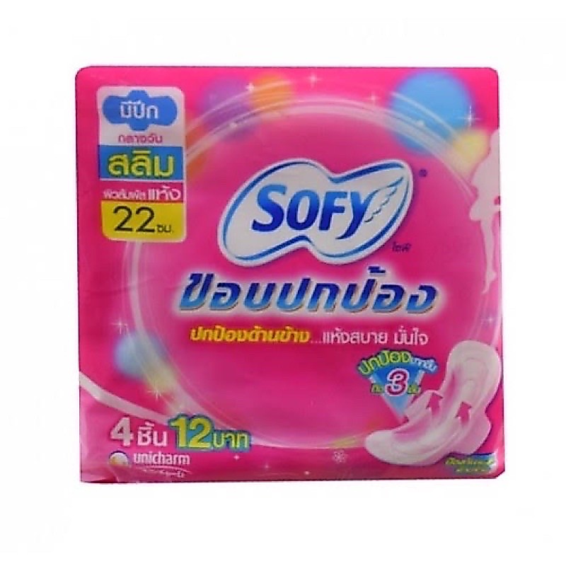 🔥ขายดีอันหนึ่ง🔥 พร้อมส่ง🌸SOFY🌸 ผ้าอนามัย โซฟี ขอบปกป้อง สลิม มีปีก ผิวสัมผัสแห้ง ความยาว 22ซม. น ห่อละ 4ชิ้น