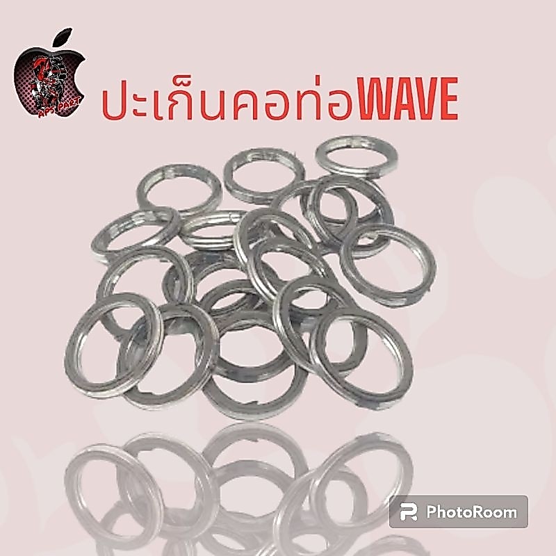 ปะเก็นคอท่อWAVE ปะเก็นท่อไอเสีย บรรจุ 1ถุง 5ชิ้น