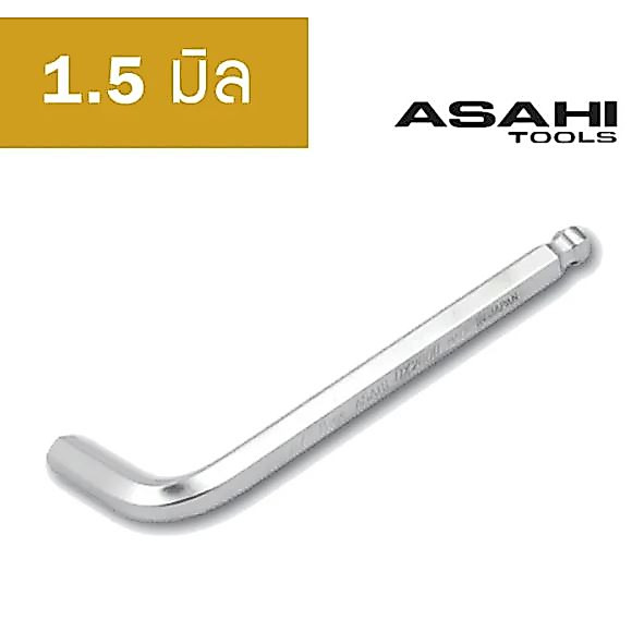 Asahi หกเหลี่ยมสั้นหัวบอล สีขาว รุ่น AZ (ขนาดเลือกได้ตอนสั่งซื้อ)