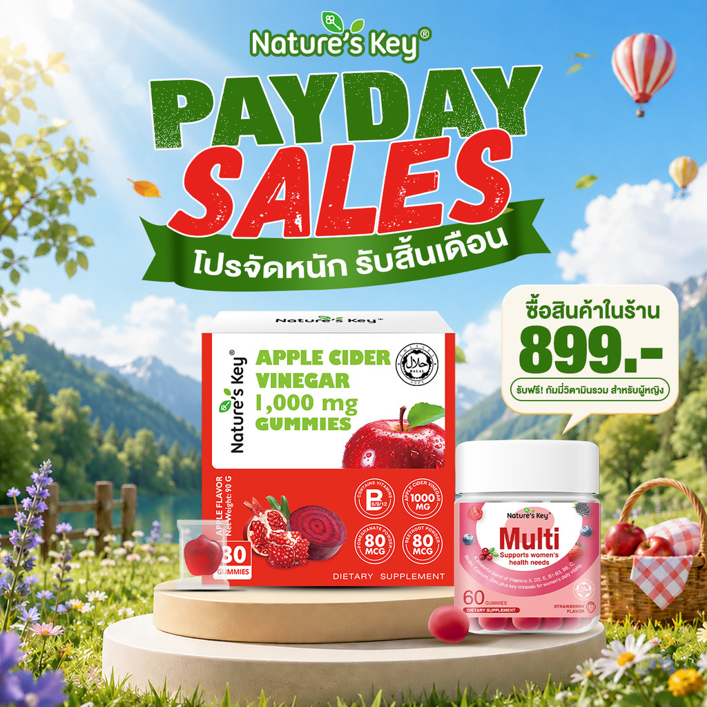 [กล่อง 30 กัมมี่] Nature’s Key Apple Cider Vinegar Gummies กัมมี่แอปเปิลไซเดอร์เวนิก้า ช่วยดูแลสุขภาพลำไส้ ระบบย่อยอาหาร ลดท้องอืด ขับถ่ายดีขึ้น ดีท็อกซ์ลำไส้ ทานง่าย ไม่เหม็นฉุน ปลอดภัย มี อย. วิตามินบี เสริมพลังงาน