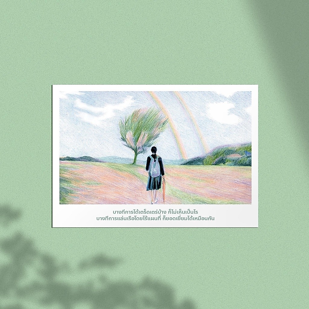 Start-Up Postcard Collection โปสการ์ดแฟนอาร์ต days of light