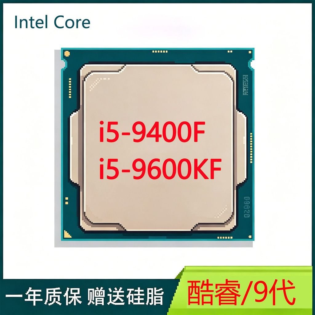 Intel/Intel 9th Generation CPU i5 9400F 9600KF โปรเซสเซอร์หกคอร์หกสาย 1151-เข็ม